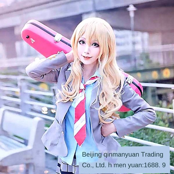 

w7jl6 апреля ваша ложь / gong служба servicecostume clothingyuanxun / город mogu средней школы / школьная форма / cosplaycostume / cosplayco, Black;red