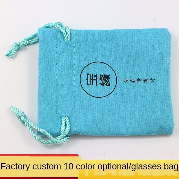 

superfine fiber double-sided velvet flannel superfine fiber glasses glasses double-sided velvet bag flannel bag, Blue