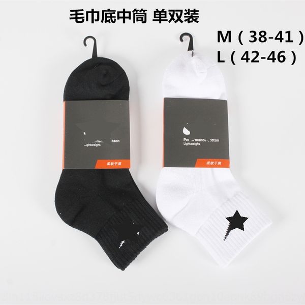 

huci6 towel bottom middle tube sports men's thickened sweat-absorbent deodorant towel socks and socks low waist low casual four seasons, Black