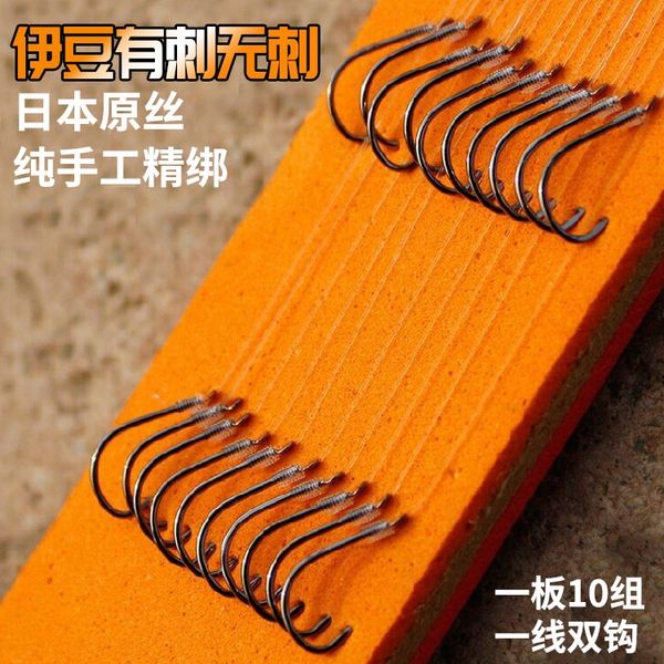 

selling fishing gear handmade handmade 10 sets of table fishing hand-made sub-line fishhook idou thorn fishhook