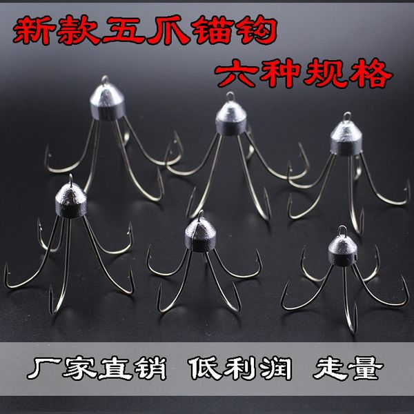 

108 five fishing gear 108 five three anchor v prong-plumb mao gou three-claw lead drop anchor hook three claw hook