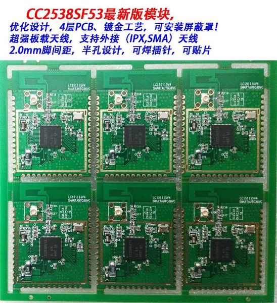 

for cc2538, new upgrade version for cc2538, full laminates, sam\ipx\ plate antenna