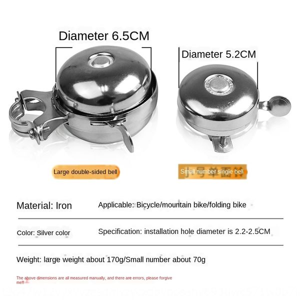 

super ring universal old bicycle horn mountain bike bicycle baby carriage bell riding bell accessories, Silver