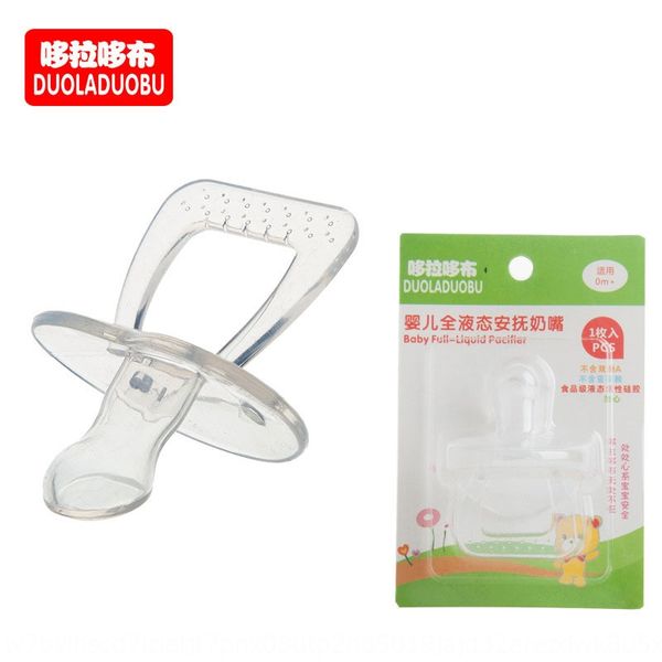 

doraemon cloth baby safety silicone nipple silicone nipple baby pacifier 6015