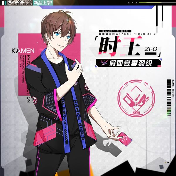 

3u2vp meng gong fang animation mask knight wang zi-o handsome armor element design summer meng gongfang animation mask knight weaving men&#0, Black;red