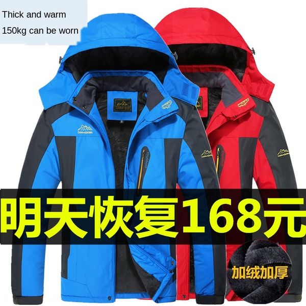 

opar9 winter outdoor jacket men's and women's warm coat fleece thickened large warm cotton-padded size cotton-padded jacket cold-p, Blue;black