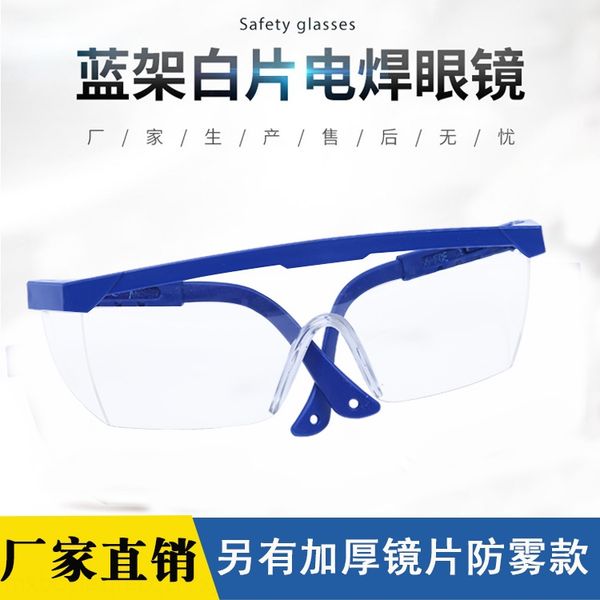 

welded glasses blue and white telescopic leg labor protective goggles goggles protection protective glasses