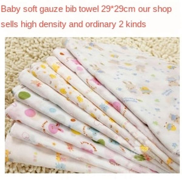 

g7qzt 29*29 high density lock edge double layer gauze handkerchief baby breast-feeding gauze saliva handkerchief towel towel does not contai
