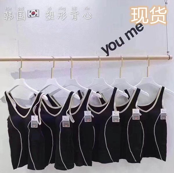 

небольшой жилет формообразование shapewear shapewear белье корсет бесшовные спортивного белья тела чашки zhd6l корейских женщин формируя оде, White