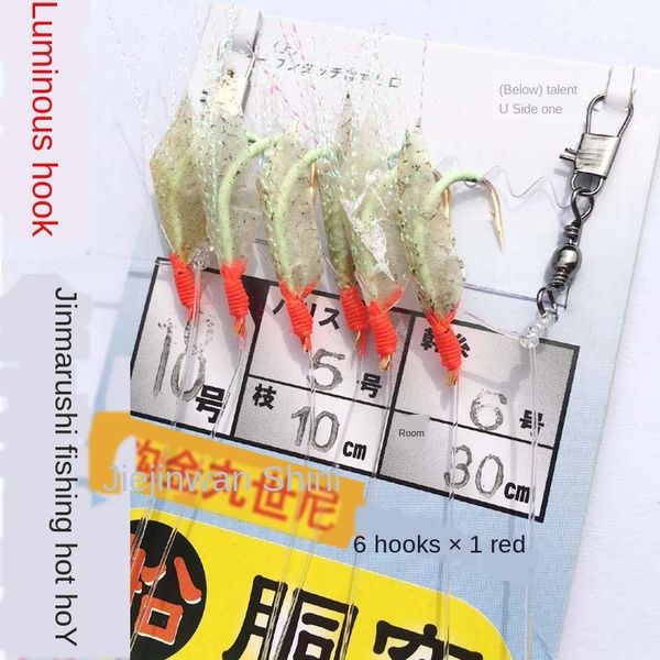 

fluorescent goldluminous world fish skin string bionic string hook luminous night hook