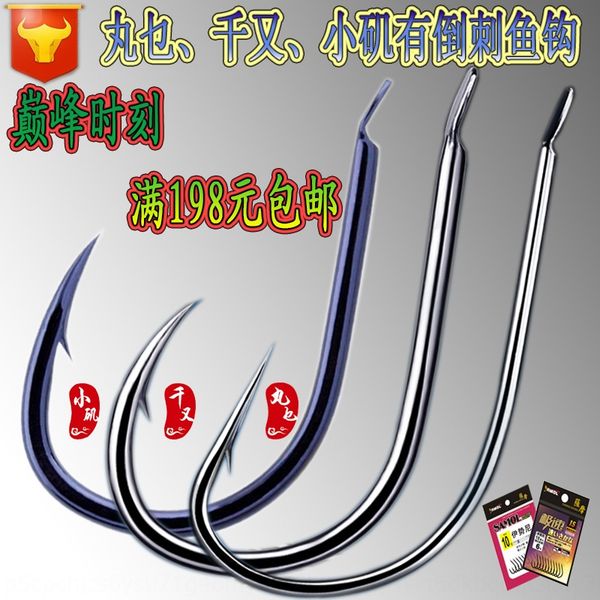 

samoqianyou xiaoji какая основная часть рыбы треугольные рыбы крючок есть колючая основная рыболовный крючок