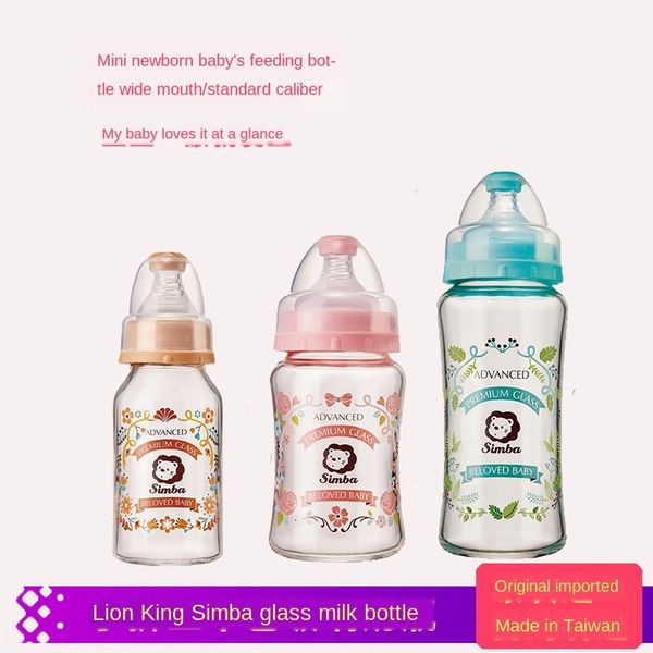 

taiwan-made lion king simba rolan wide mouth/standard caliber baby glass bottle glass bottle newborn super soft anti-flatulence