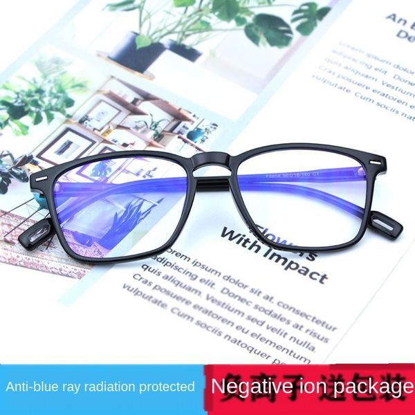 

mpnsc negative ion energy men's anti-blue ray anti-radiation ultra light tr90 frame box with myopia myopia glassesglasses glassesglasse
