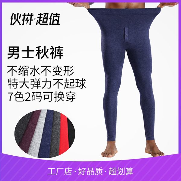 

new men's super stretch autumn modier warm trousers trousers cotton high elastic warm cotton pants body-friendly woolen pants, Black;white