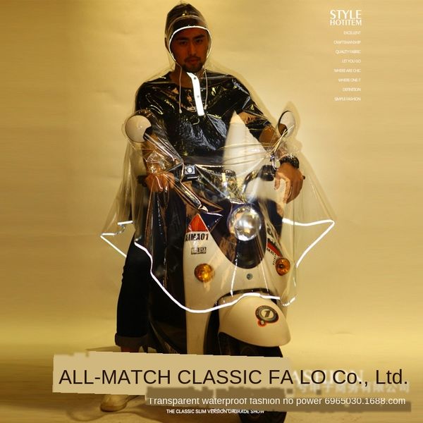 

8v7wh электрический плащ плащ батарея автомобиля плащ прозрачное женщин верхом взрослых мужчин и пончо одного поколения моды плащ waterpr, Red;brown