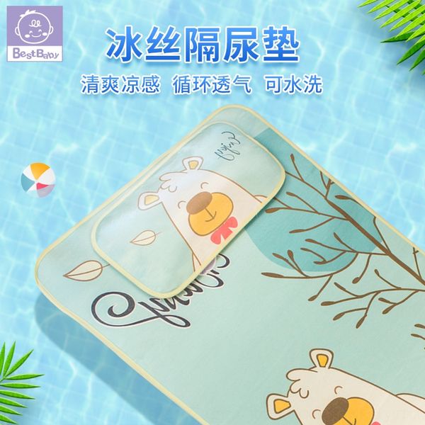 

urine pad urine pad