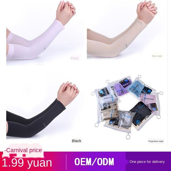 

ice ice silk sunscreen arm uv-proof sleeve outdoor driving men's and women's sleeve