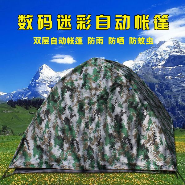 

soaring digital camouflage tent plus camouflage tent 3-4 people outdoor double layer 420d thick fabric tent
