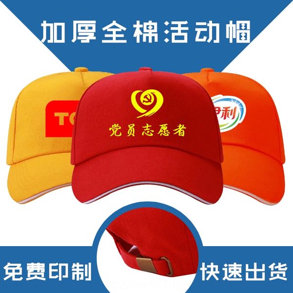 

baseball cap baseball cap, Blue;gray