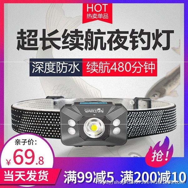 

wxt5o extra-long head for outdoor charging miniature lighting light strong long fishing super bright light endurance induction night fishing