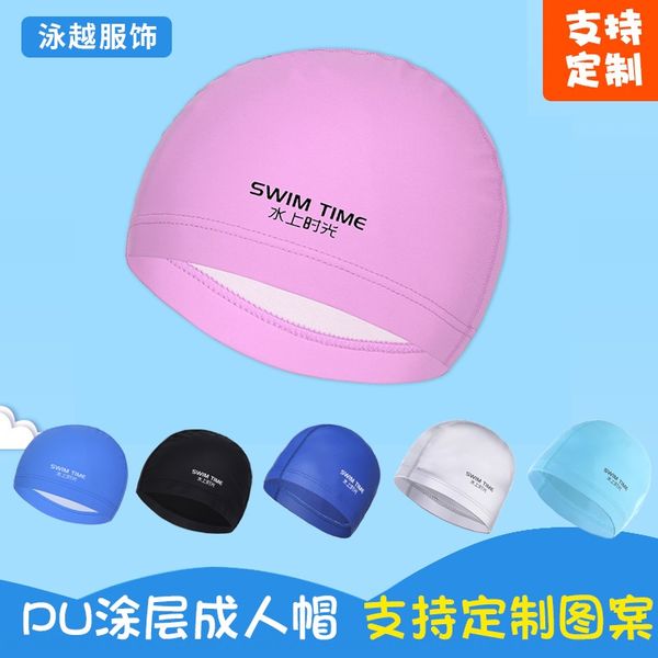 

0bni5 pu-coated waterproof non-tightening fashionable large size pu-coated waterproof swimming cap non-tightening unisex