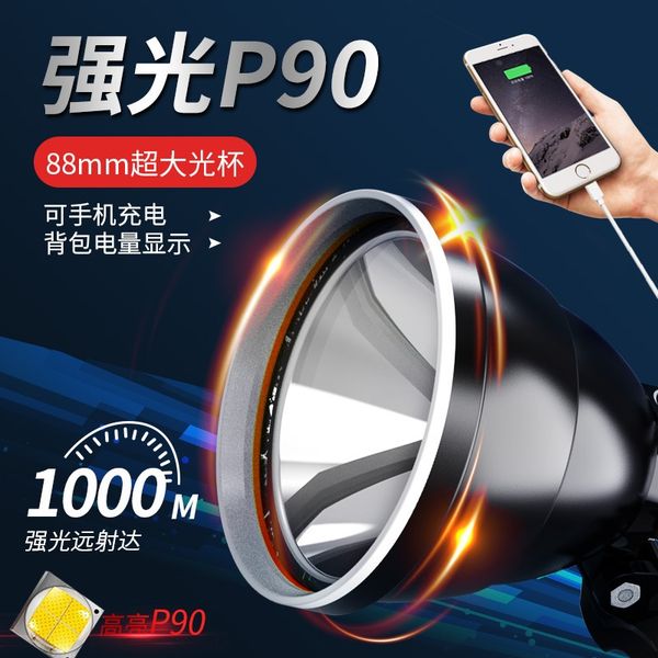 

jmvzo strong usb electric display head high power charging outdoor probe miner's lamp white yellow blue light led strong light fishing