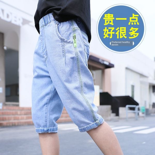 

prodigy maila jeans pants children's panty clothing children's pants 2020 new boy's western style shorts baby's casual j, Blue