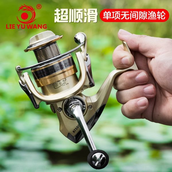 

king gear single non-clearance spinning metal fishing fishing line wheel pole wheel
