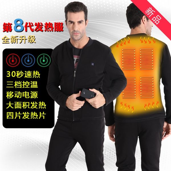 

jzpha smart heating men's and women's home clothes cardigan stand collar sports warm coat home clothes coat electric heating under, Black;white