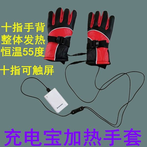 

usb зарядки сокровища и зарядки сокровище зимой электронагревательные перчатки электронагревательных перчатки для мужчин и женщин, Black