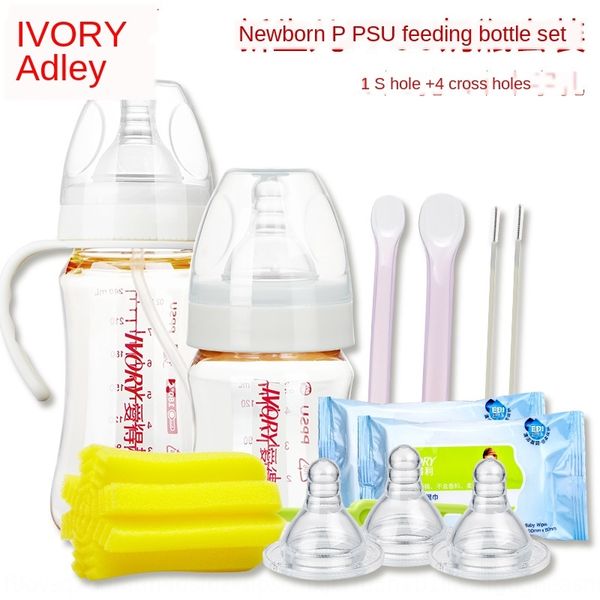 

hrtv5 adeli wide caliber ppsug bottle adelaidelarge diameter ppsug bottle cover 150+24 set 150+240ml safety material 12-piece setincluding g