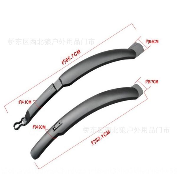 

fender lengthened quick-release rain fender no break continuous mountain bicycle bicycle bike mud removal equipment