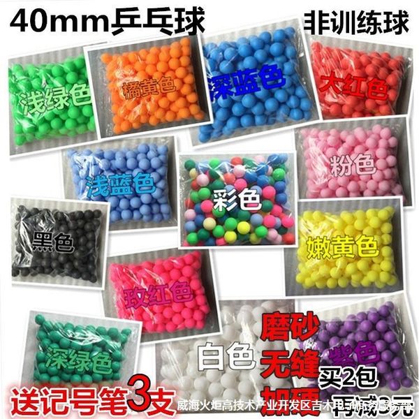 

50 bags frosted and hardened colortable tennis seamless table tennis colored color color ballspecial activity ball for ball sprayer