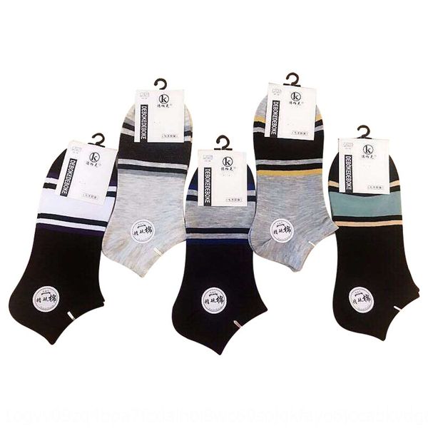 

2019 men's sports boat invisible invisible shallow mouth socks sweat-absorbing breathable boat socks, Pink;yellow