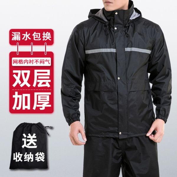 

lrvy8 raincoat and rain motorcycle pants split suit men's electric motorcycle reflective riding thickened double-layer labor protectio
