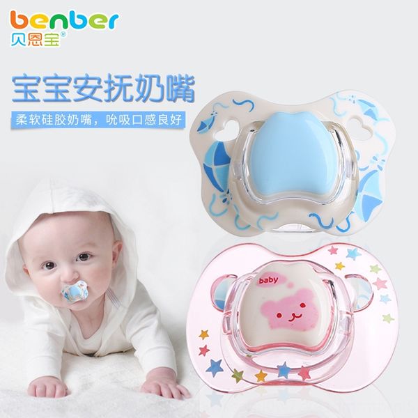 

beienbao newborn silicone nipple nipple baby round head flat head silicone pacifier with cover thumb sleeping type 0-6 months