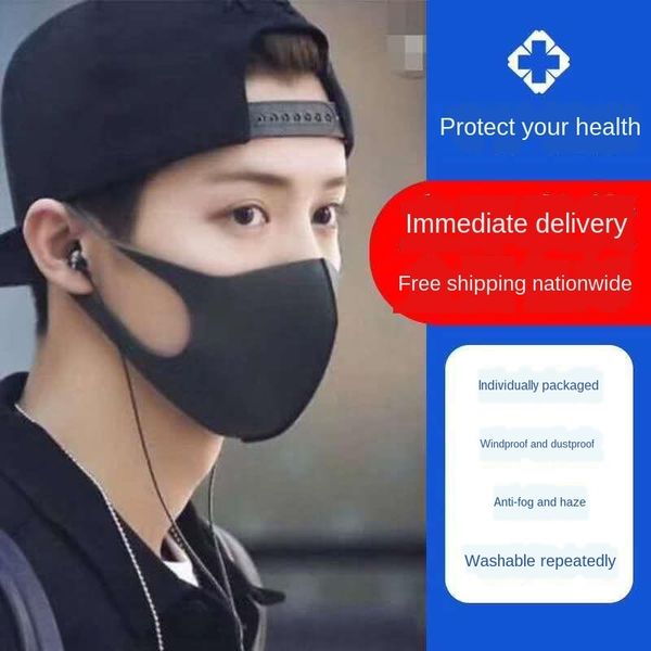 

1yyl9 dust-proof clean breathable star and wo anti-haze cleanable web dust-proof clean breathable star mask men's and women's anti