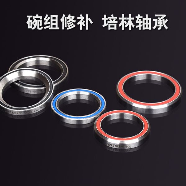 

qiczk mountain peilin 28.6/44/30mm bowlrepair parts 41/41.8/47/49/52mm mountain bicycle bicycle peilin 28.6/44/30mm bowlrepair parts 41/41