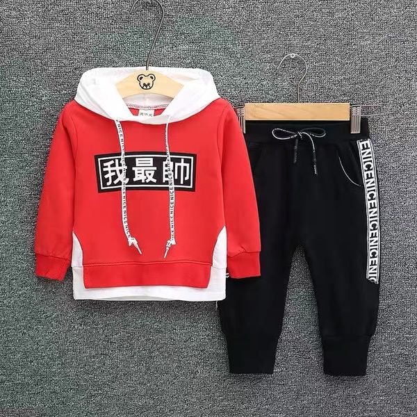 

wear boy girl's wear suit 2020 new children's children's 0-6 year old baby casual hooded two-piece set