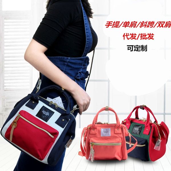 

pnn9o japanese lotte messenger hand oxford cloth female shoulder shoulder bag waterproof anti-theft oxford cloth simple three-purpose hand b