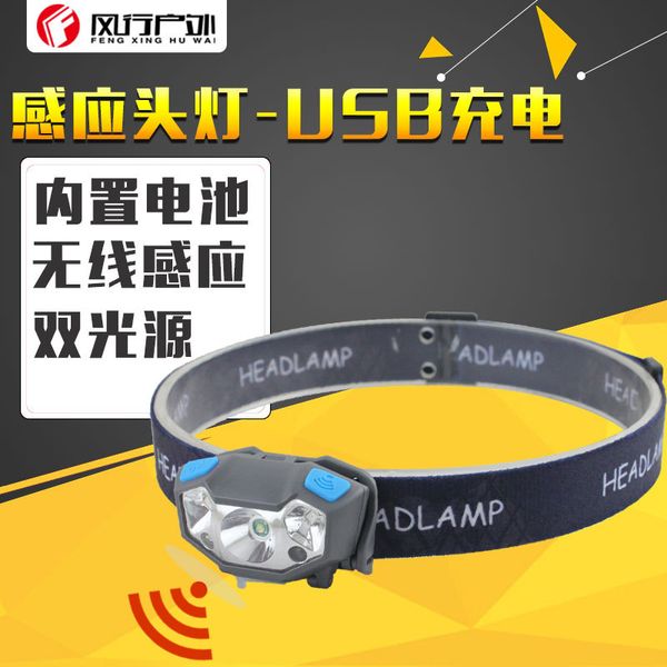 

fengxinghuwai q5led sensing headlights major headlamp built-in chargable lithium battery usb charging