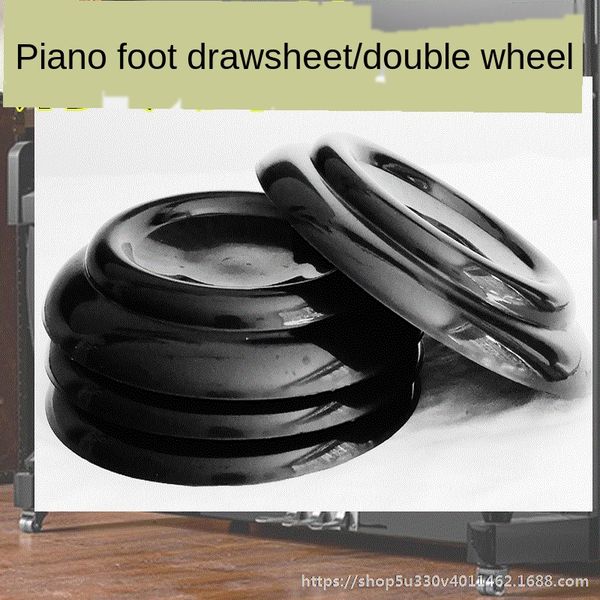 

anz8e piano anti-rust non-slip mat non-slip mat retarder anti-pressure foot anti-corrosion suit anti-skid pad shockproof piano 4 vertical fo