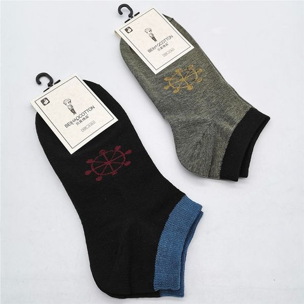 

d018d men's mixed low waist socks10 stalls department d018d men's mixed two yuan store two yuan store, Black