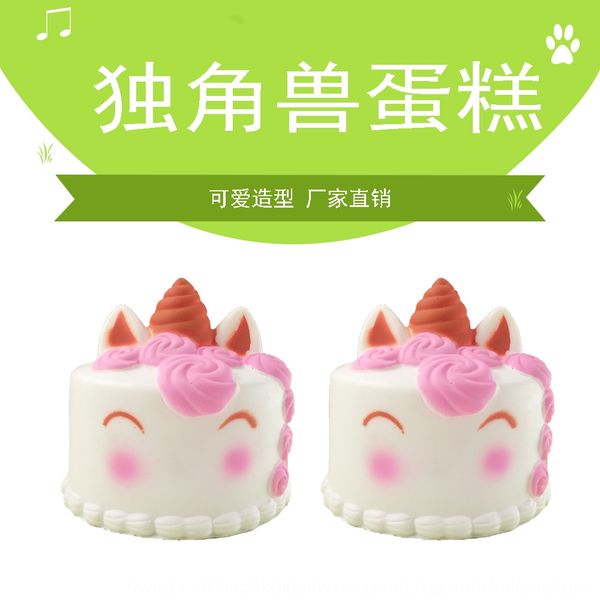 

новй squishy кђбок pu медленнй окок мгкого зажа новђ игѬђкђ оѬ squishycake кђбок