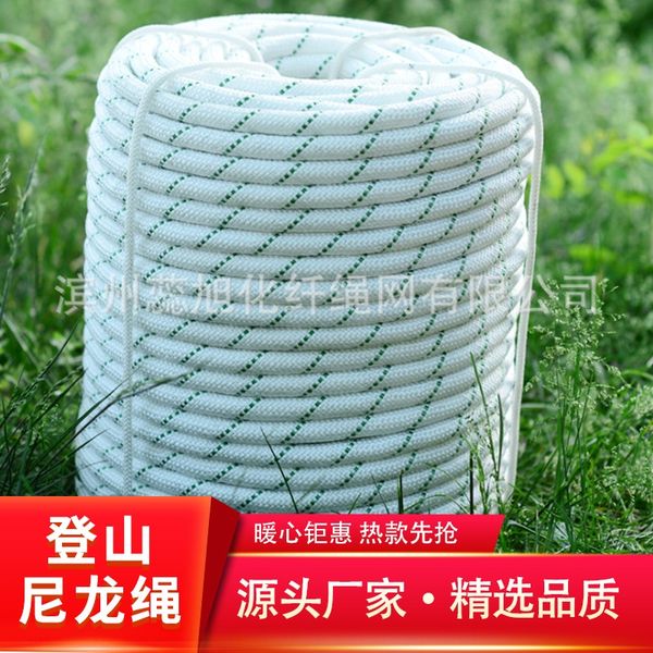 

outdoor mountaineering safety nylon nylon rope aerial work outer wall construction safety rope