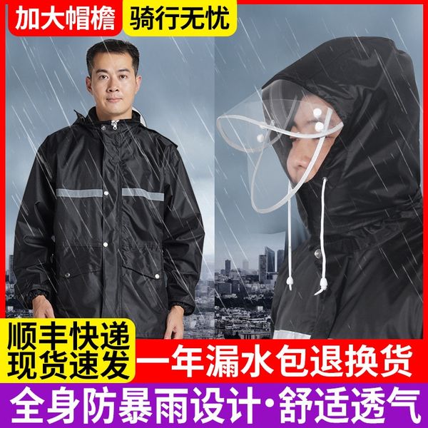 

9uq4b type raincoat poncho raincoat pants camouflage split men's and women's motorcycle electric vehicle thickened electric vehicl, Red;brown