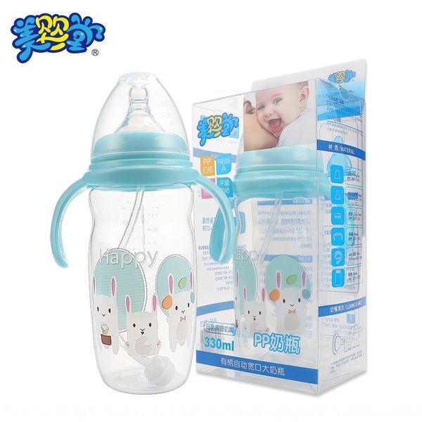 

meiyingtang creative baby wide-caliber plastic pp 330ml nipple with handle mother nipple milk bottle milk bottle and baby oem