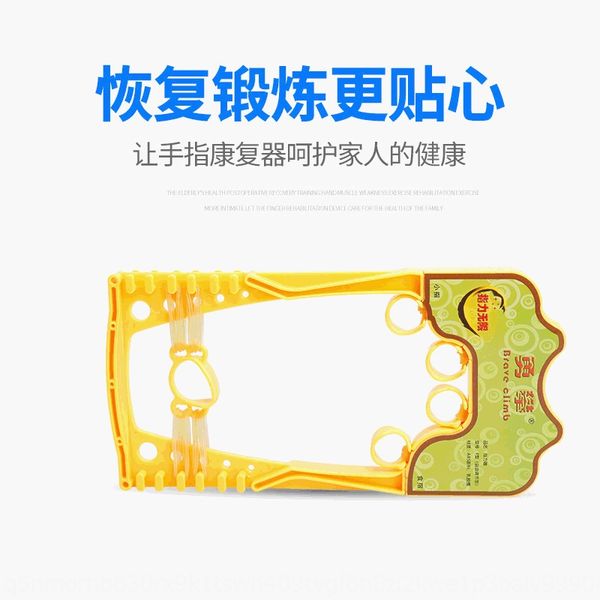 

vuo5f фитнес фитнес оборудование сила пальцев тягового практик устройства палец сила хвата реабилитационной спортивное оборудование для