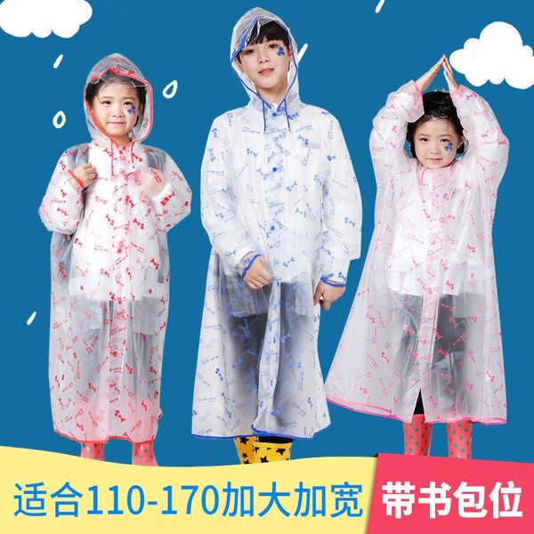

medin boys' children's bag cloak cloak transparent long raincoat schoolbag primary school students poncho plus wide children