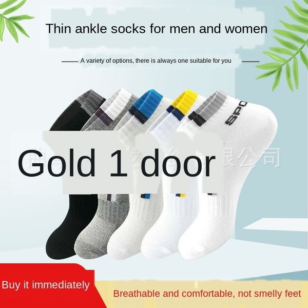 

boat and women's thin breathable low-cut sports boat socks men's socks, Pink;yellow